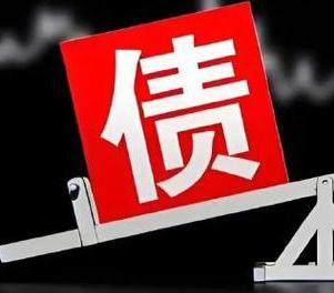 通化县网贷债务重组是怎么做的？